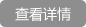 硅膠色母,硅膠色漿,食品級(jí)硅膠色母,食品級(jí)硅膠色漿,無(wú)鹵硅膠色母,玻纖硅樹(shù)脂色漿,硅膠色膠,硅膠色膏，食品硅膠色母